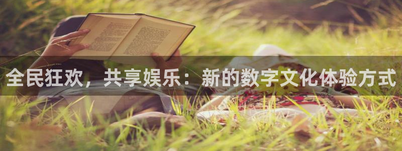 永信贵宾会大厅