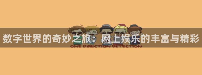 永信贵宾会信誉好不