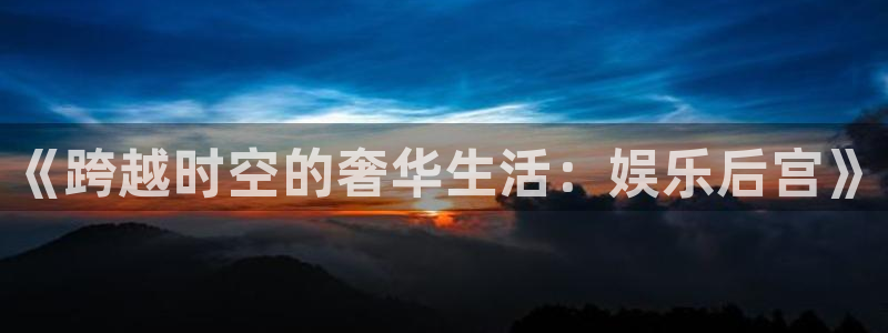 永信贵宾会官网217
