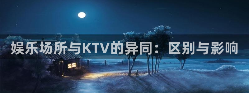 永信贵宾会优惠大厅