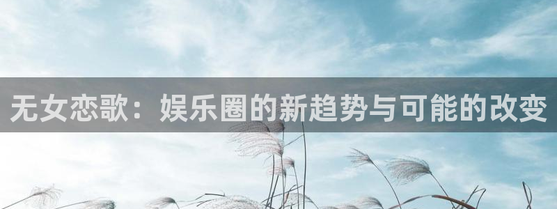 永信贵宾会官网
